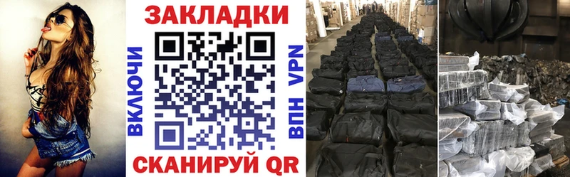 Какие есть наркотики Константиновск КОКАИН блэк спрут ТОР Меф АМФ Гашиш Альфа ПВП Марихуана