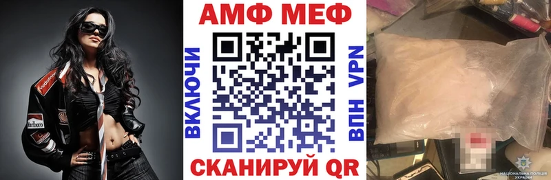 АМФЕТАМИН 97%  Константиновск 