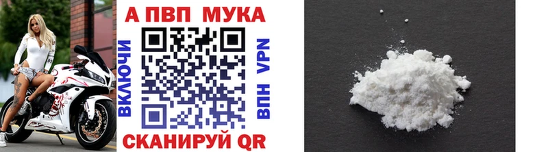 закладки  Константиновск  мориарти клад  APVP Crystall 