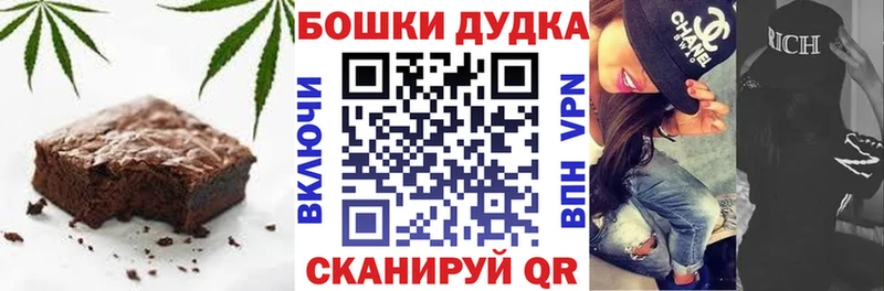 Canna-Cookies конопля  kraken вход  Константиновск 
