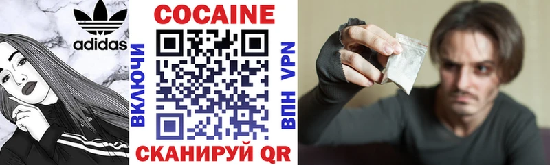 Кокаин 99%  hydra ССЫЛКА  Константиновск 