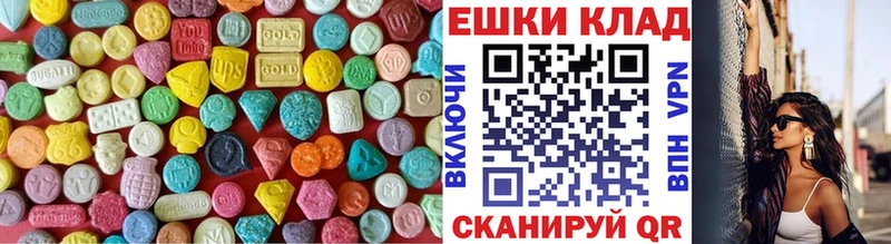ЭКСТАЗИ 300 mg  продажа наркотиков  Константиновск 
