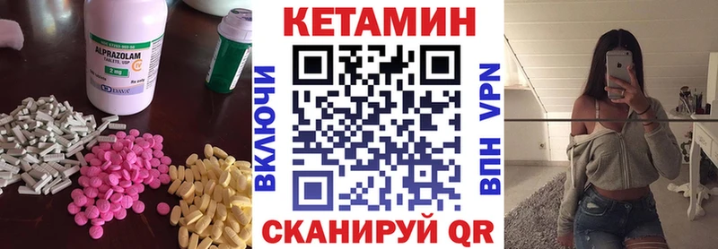 КЕТАМИН VHQ сайты даркнета клад Константиновск hydra как войти