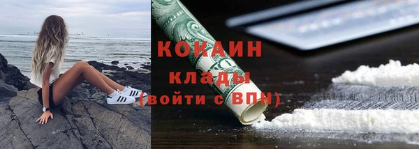 молекула духа Армянск