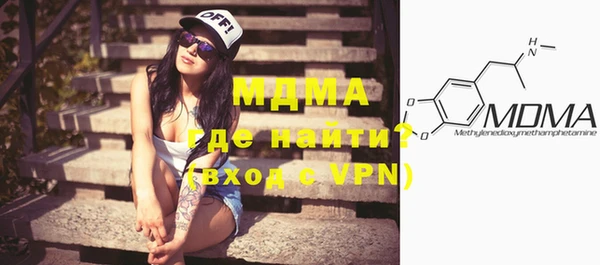 молекула духа Армянск