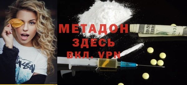 молекула духа Армянск