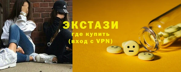 молекула духа Армянск