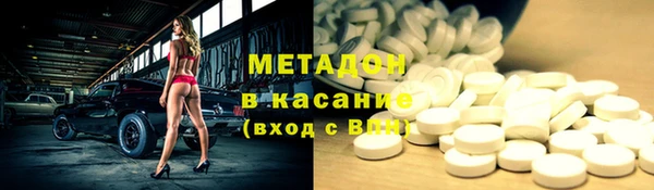 молекула духа Армянск