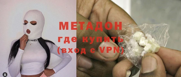 молекула духа Армянск
