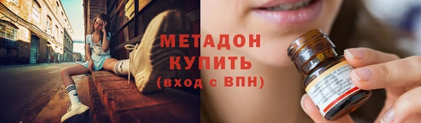 молекула духа Армянск
