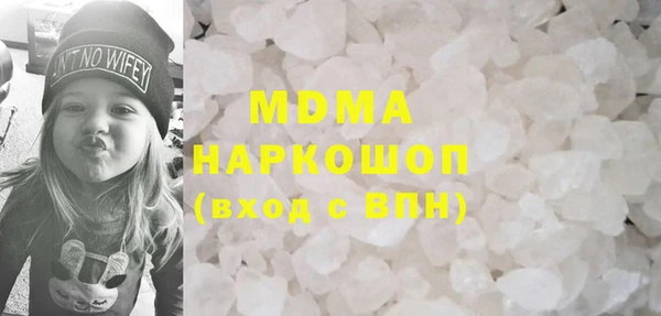 молекула духа Армянск