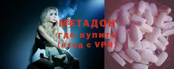 молекула духа Армянск