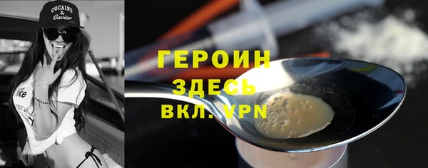 гидропоника Арсеньев