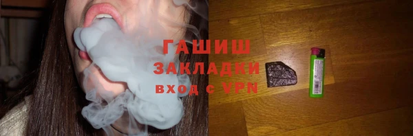 гидропоника Арсеньев