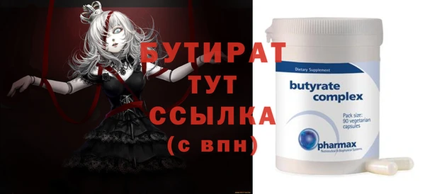 молекула духа Армянск