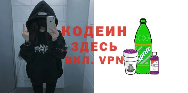 молекула духа Армянск