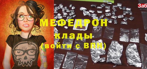 молекула духа Армянск