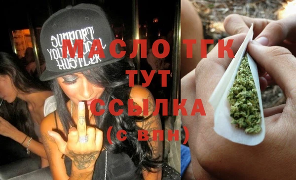 молекула духа Армянск