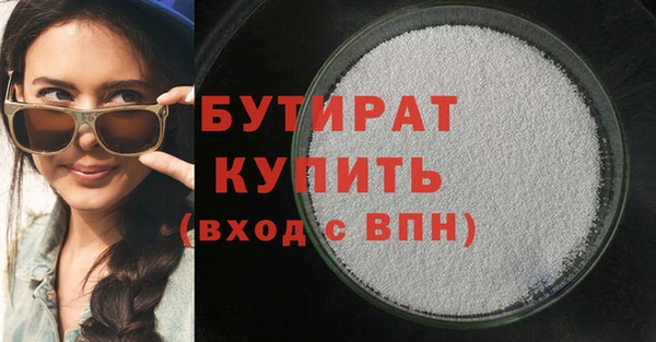 гидропоника Арсеньев