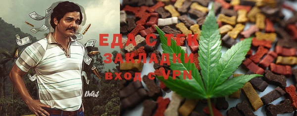 молекула духа Армянск
