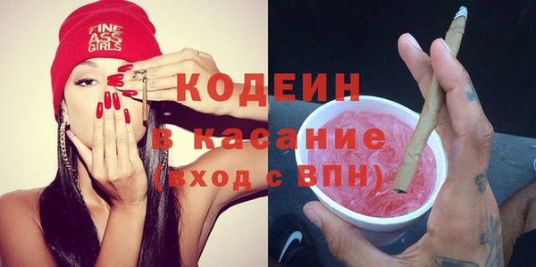 молекула духа Армянск