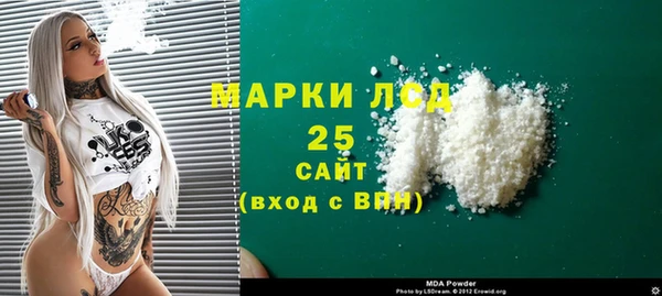 герыч Аркадак