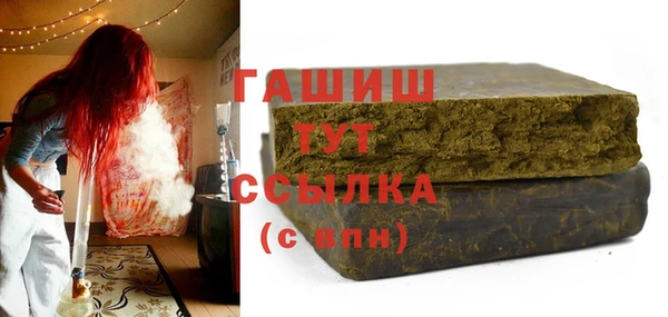 гидропоника Арсеньев