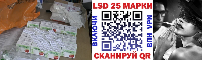 Лсд 25 экстази ecstasy  Константиновск 