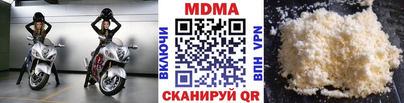 MDMA VHQ  Константиновск 