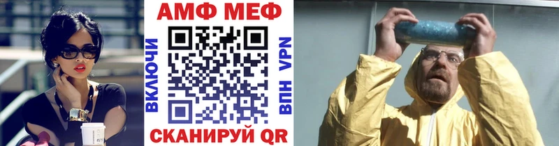 даркнет официальный сайт  Константиновск  Первитин винт 