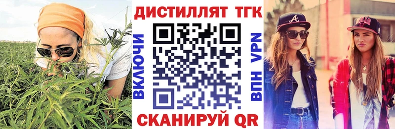 ТГК концентрат  Константиновск 